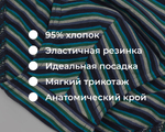  05236 Трусы-плавки